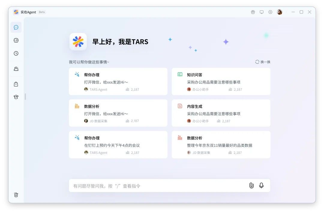 國(guó)家部委與地方政府領(lǐng)導(dǎo)專項(xiàng)調(diào)研校友企業(yè) 推動(dòng)計(jì)算機(jī)軟硬件開發(fā)與應(yīng)用創(chuàng)新