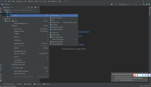 IntelliJ IDEA的安裝與環(huán)境配置及初運行指南