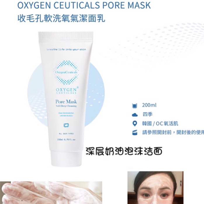 張萍美容服務部 專注肌膚之美，綻放自信光彩